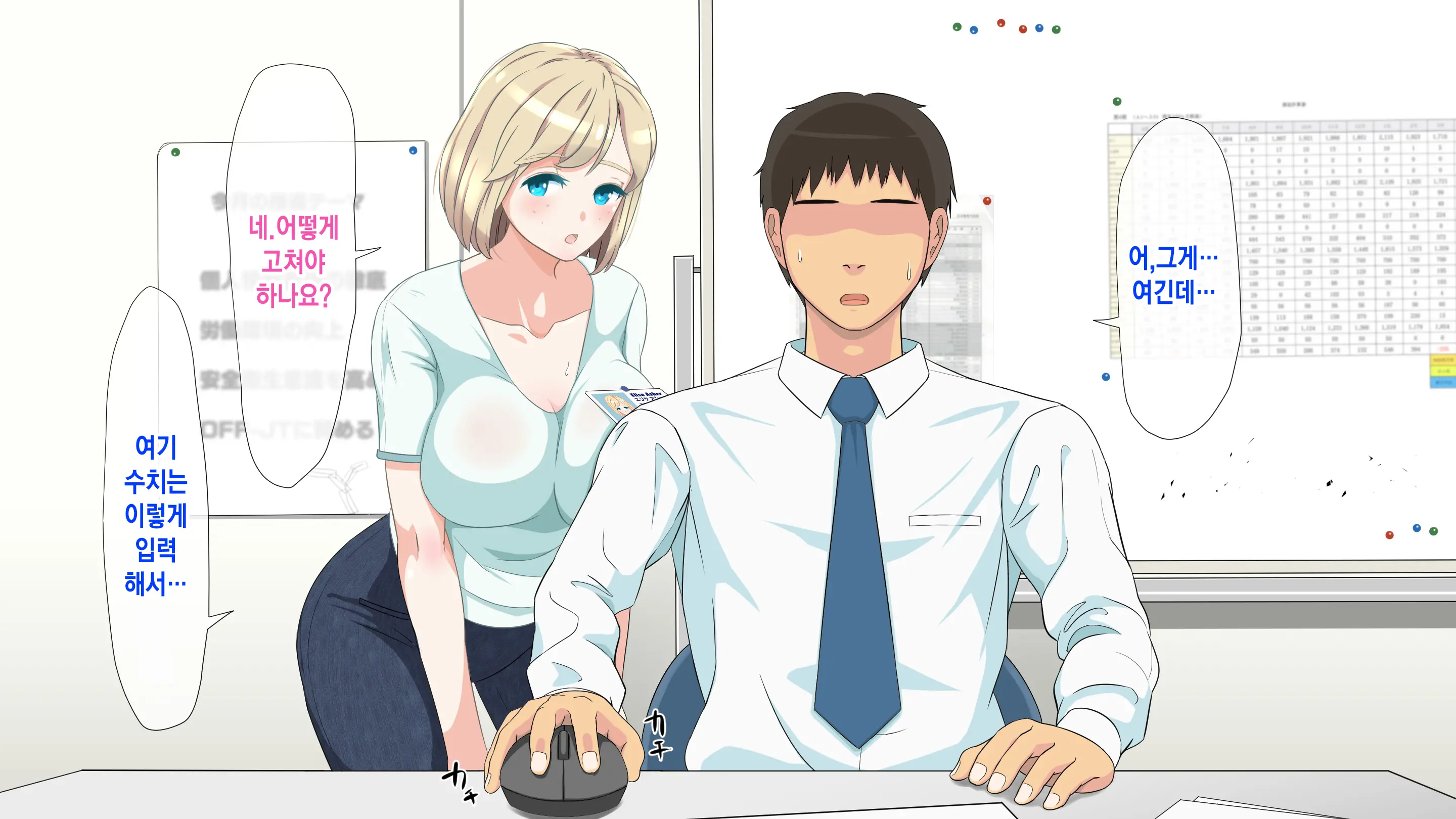 Gaikokujin Staff Ga Musekinin Gomunashi Sex O Nedattekite Komarun Da!! | 외국인 스태프가 무책임노콘섹스를 졸라대서 곤란하다!!